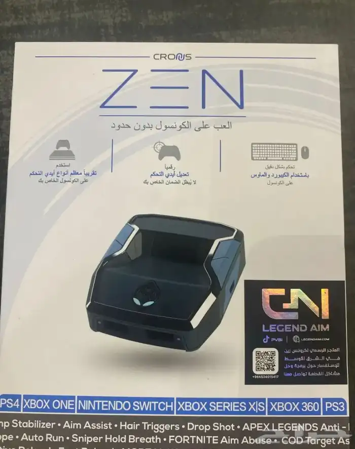 قطعة زن 1