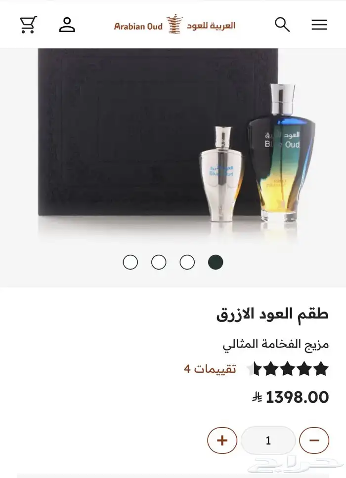 طقم العود الأزرق 0