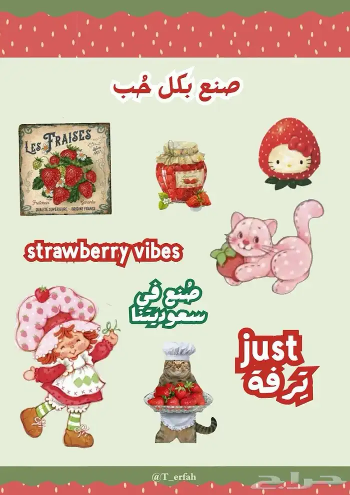 مطبوعات - طباعة - دعاية واعلان - بوكسات - اكواب - ستكر 8