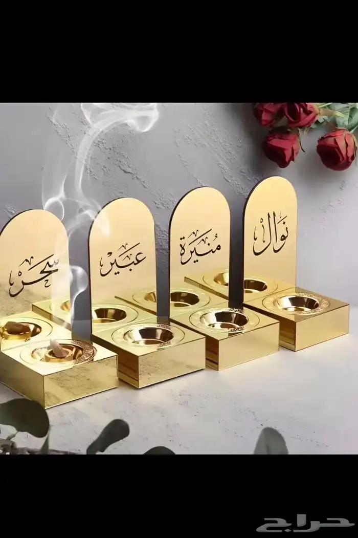 مباخر اكريلك بالاسم 26