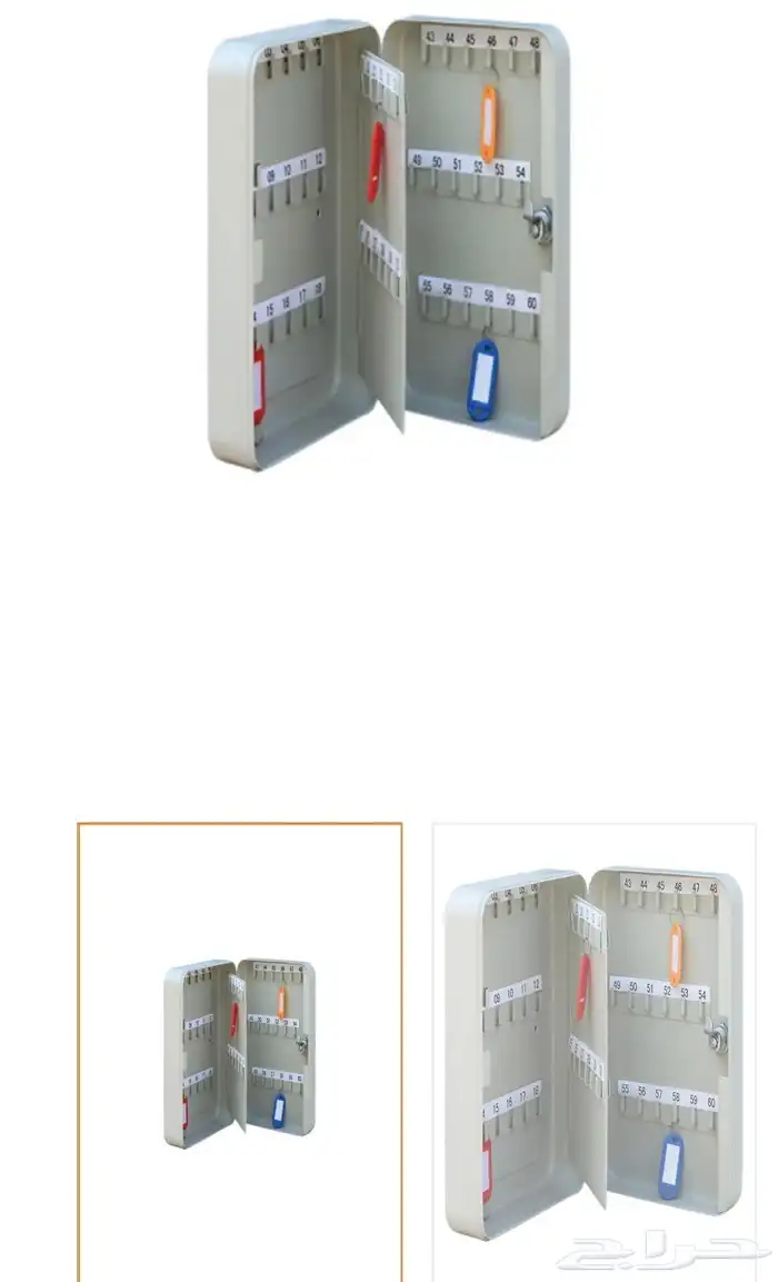 صندوق مفاتيح 0