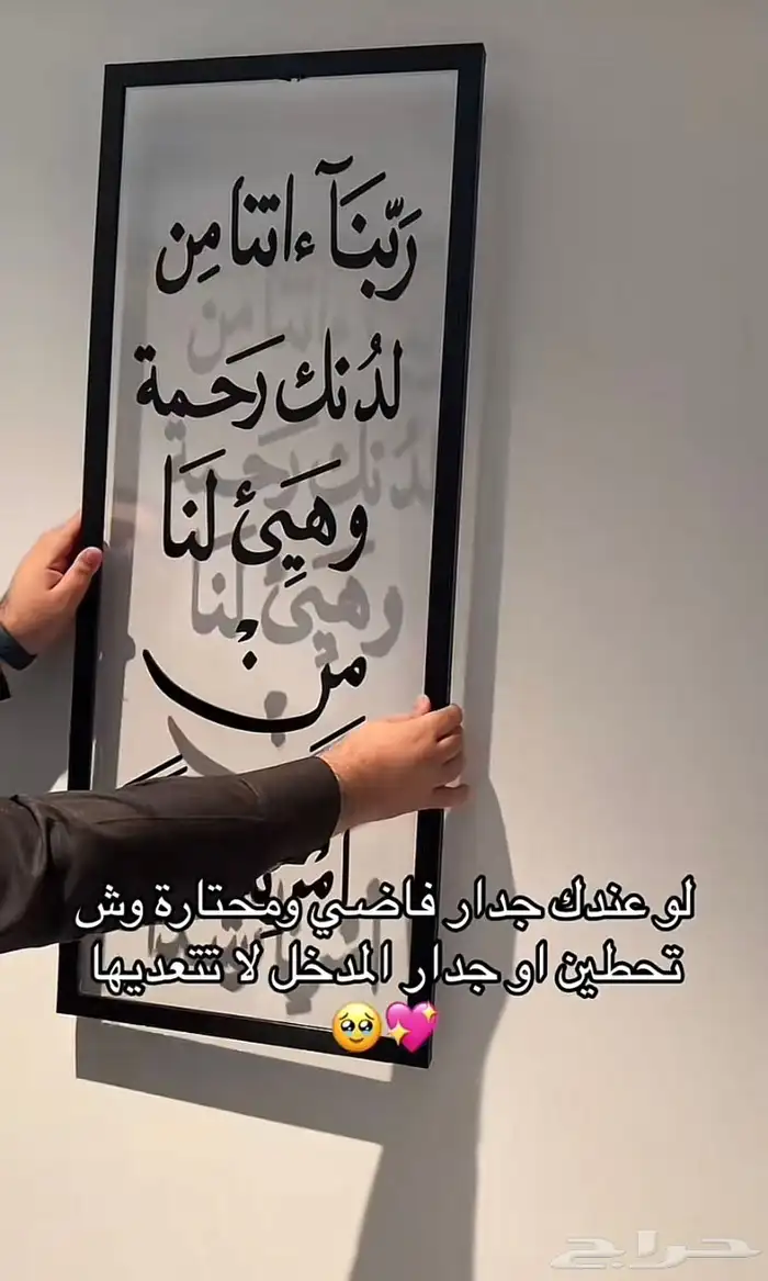 مباخر اكريلك بالاسم 16