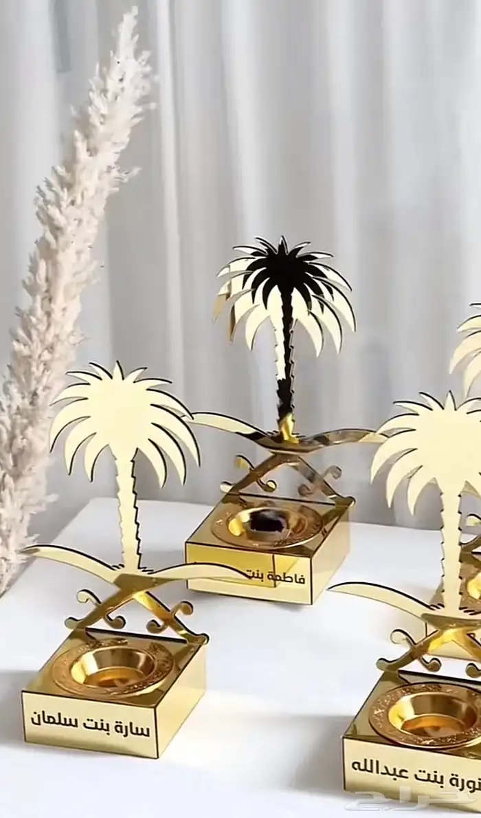 مباخر اكريلك بالاسم 27