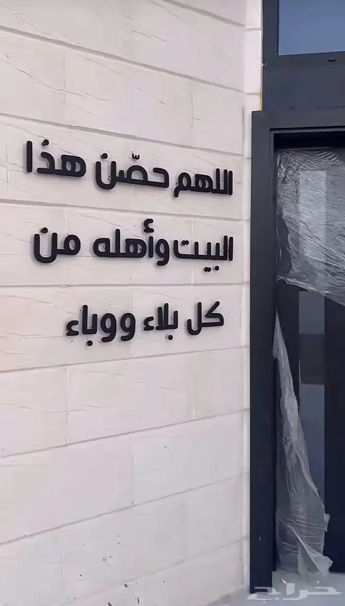 مباخر اكريلك بالاسم 10