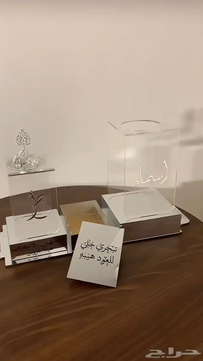 مباخر اكريلك بالاسم 21