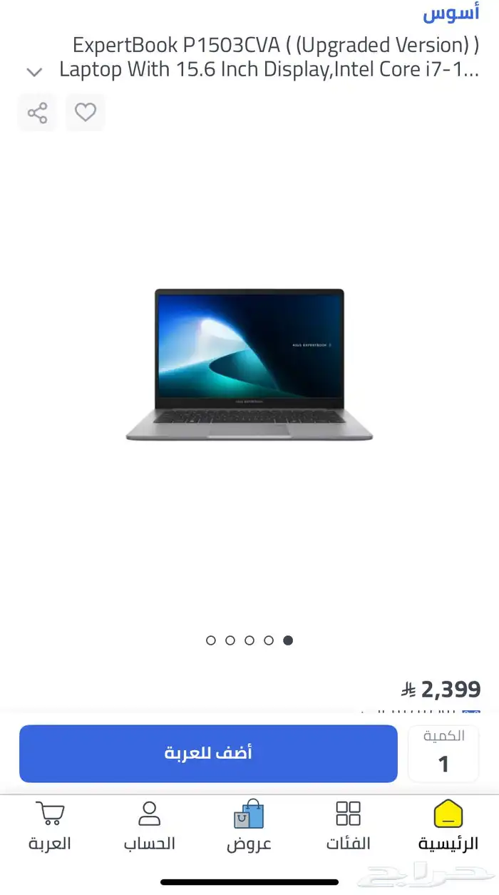 لابتوب Asus للمعلمين و الطلاب 9