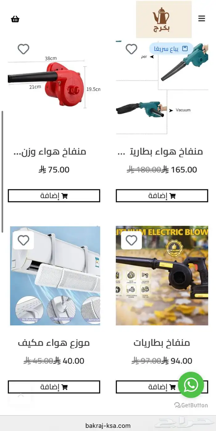 منفاخ هواء كافة الموديلات 0