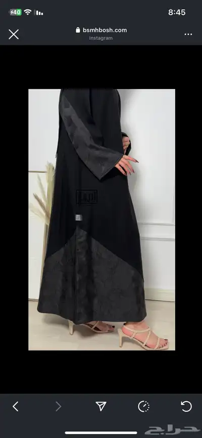 عبايات 0