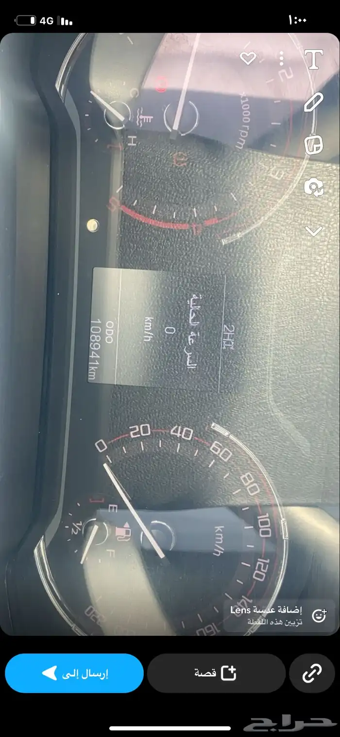 ام جئ تي60 ابيض شرط 7