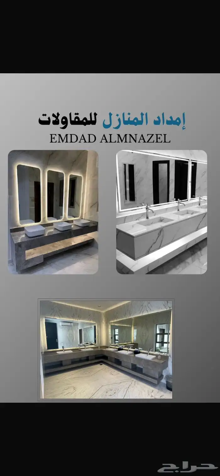 تصنيع ديكورات ومغاسل رخام وبورسلان وتصميم 3d وتركيب رخام 0