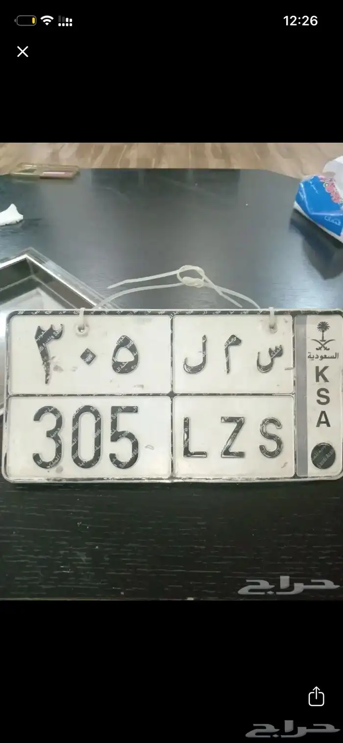 لوحة للبيع 1