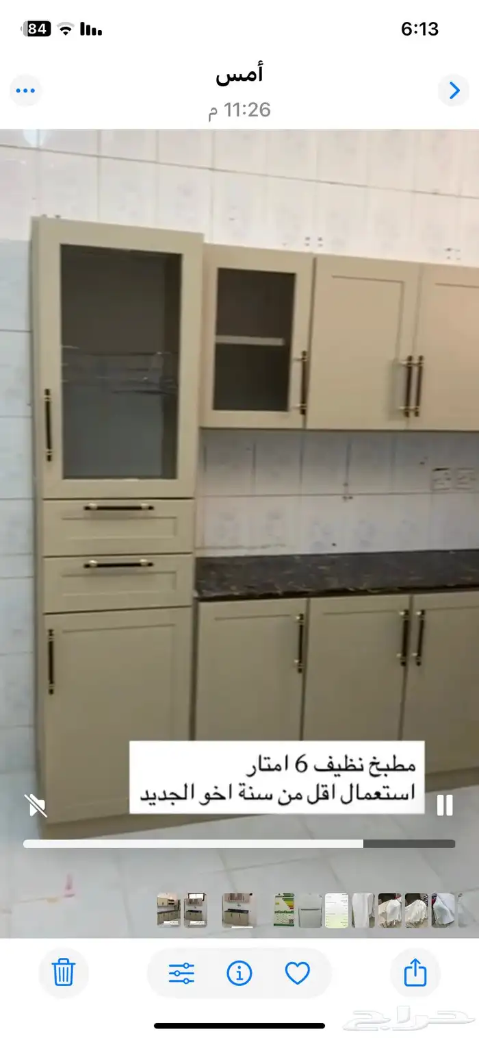 مطبخ 6 متر للبيع اخو الجديد 2