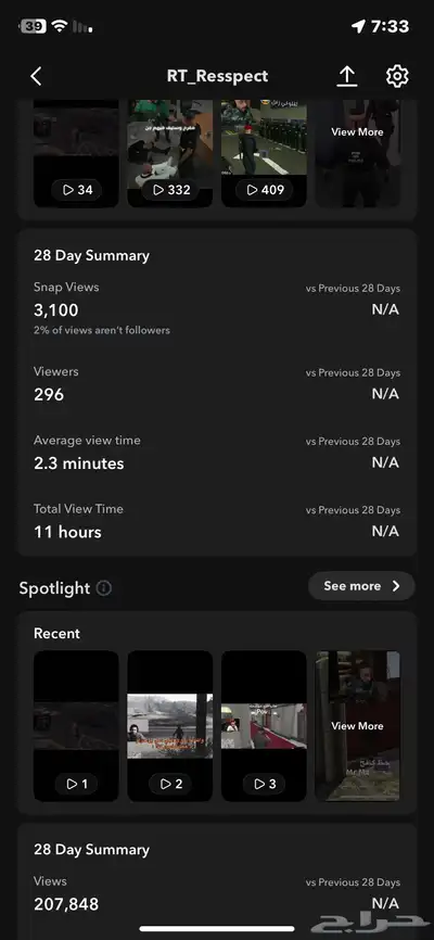 حساب سناب index