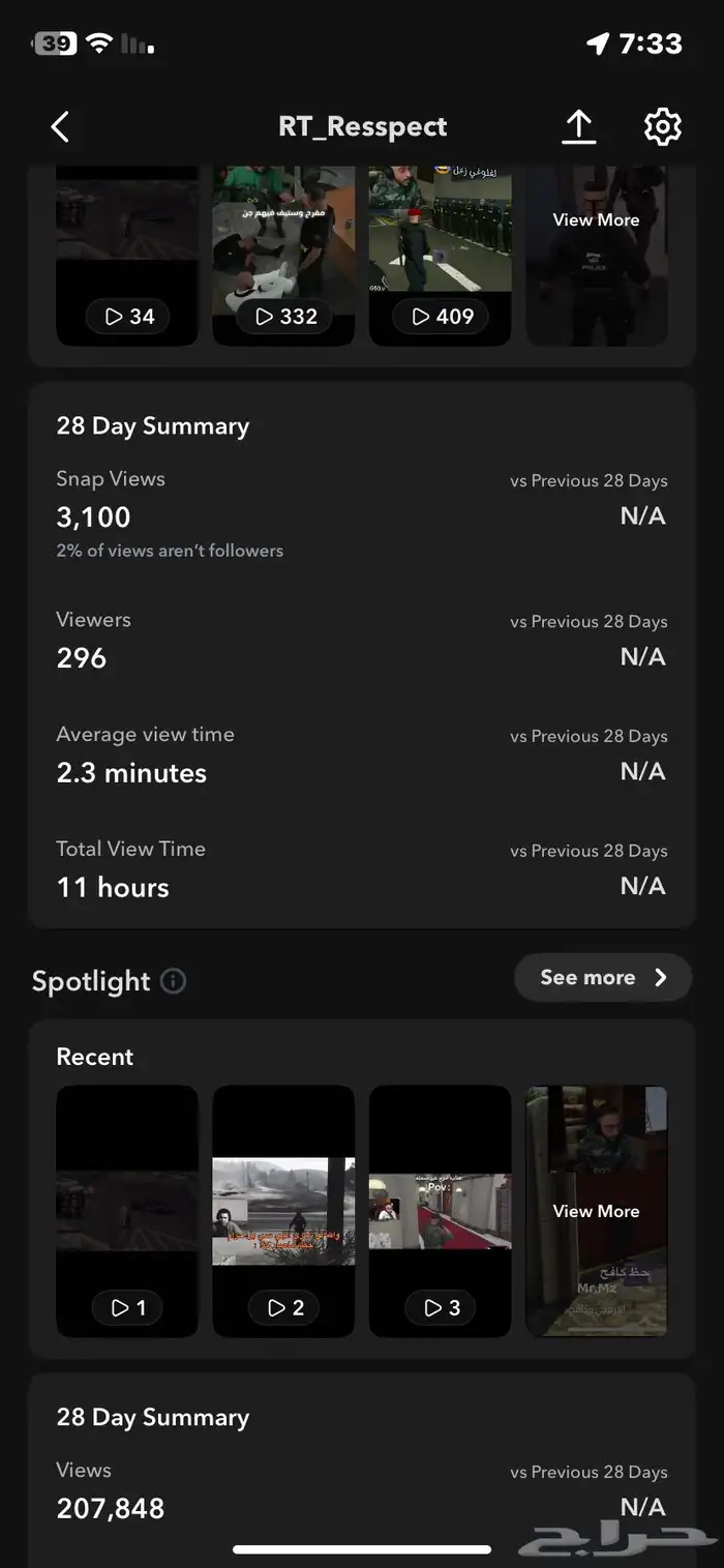 حساب سناب 1