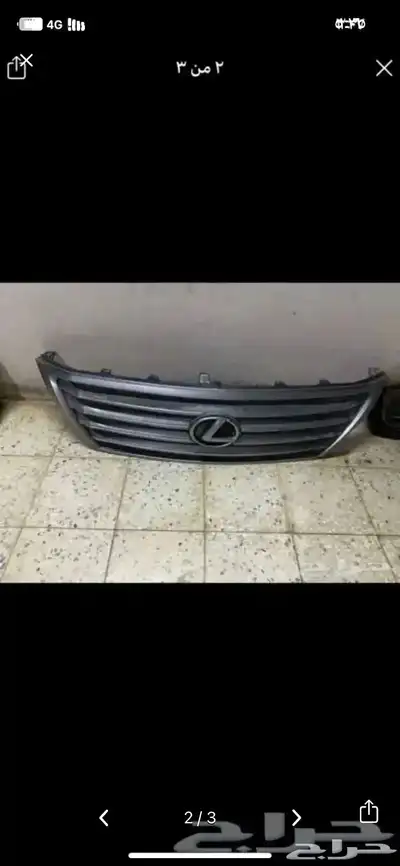 قطع لكزس جيب index