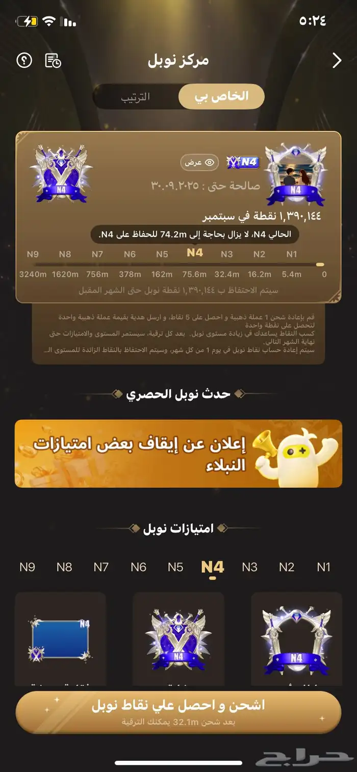 حساب توب توب kSA 1