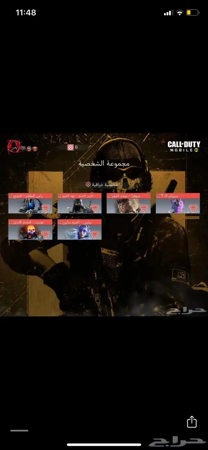 حستب كود 5
