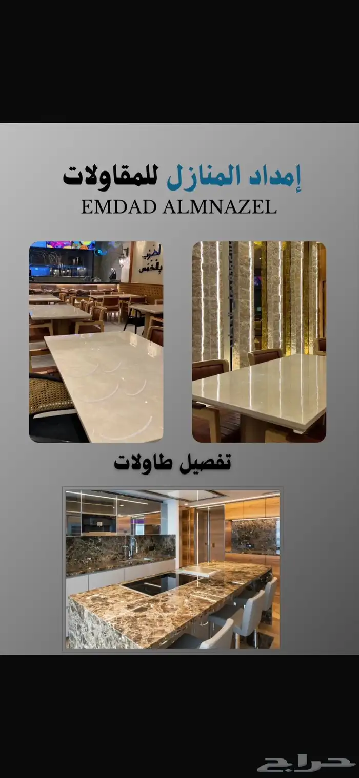تصنيع ديكورات ومغاسل رخام وبورسلان وتصميم 3d وتركيب رخام 7