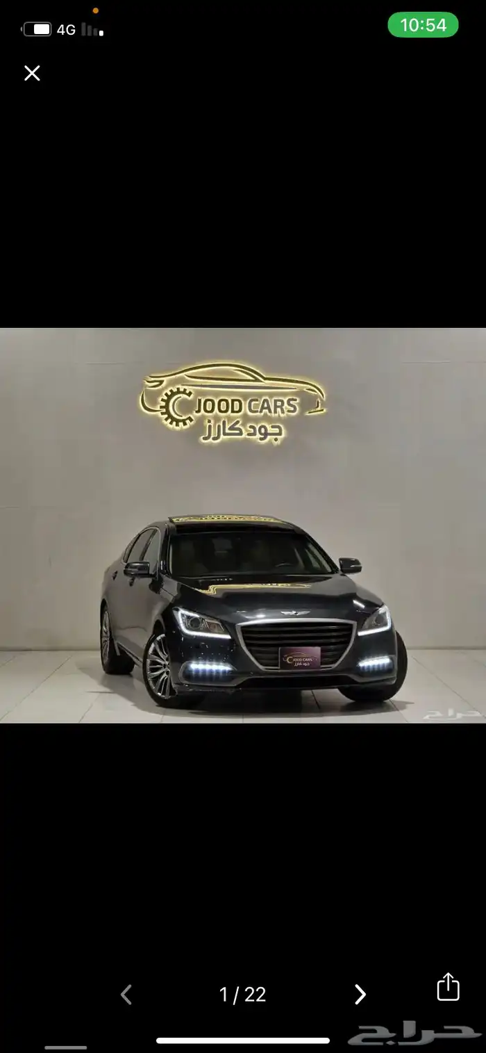 جنيسس 2020 برستيج بلس 2