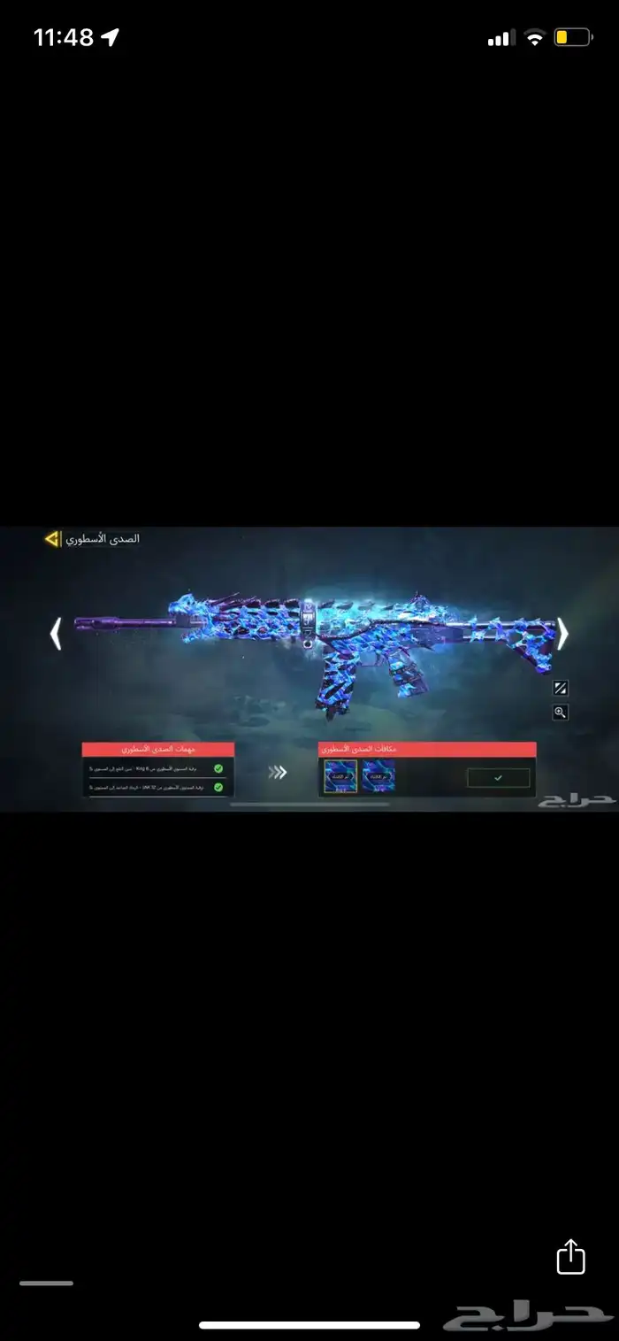 حستب كود 9