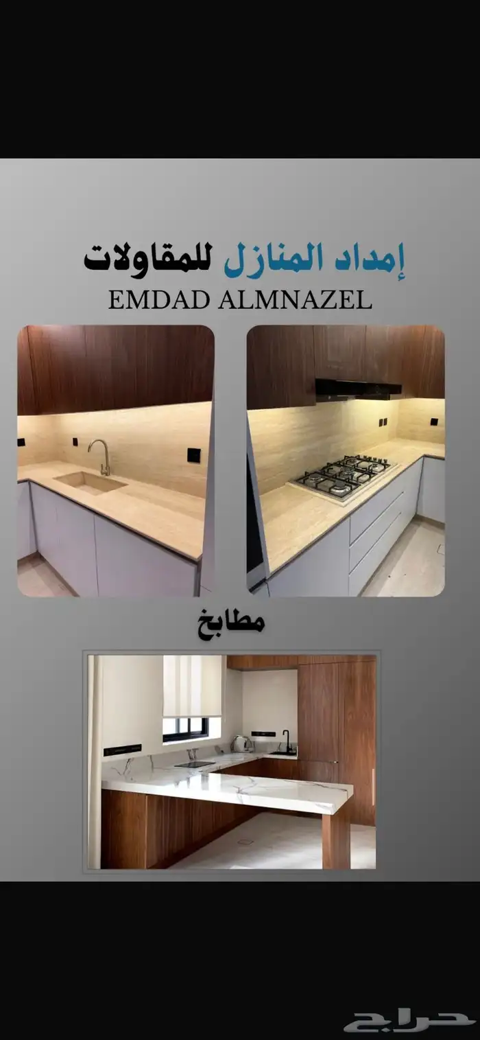 تصنيع ديكورات ومغاسل رخام وبورسلان وتصميم 3d وتركيب رخام 1