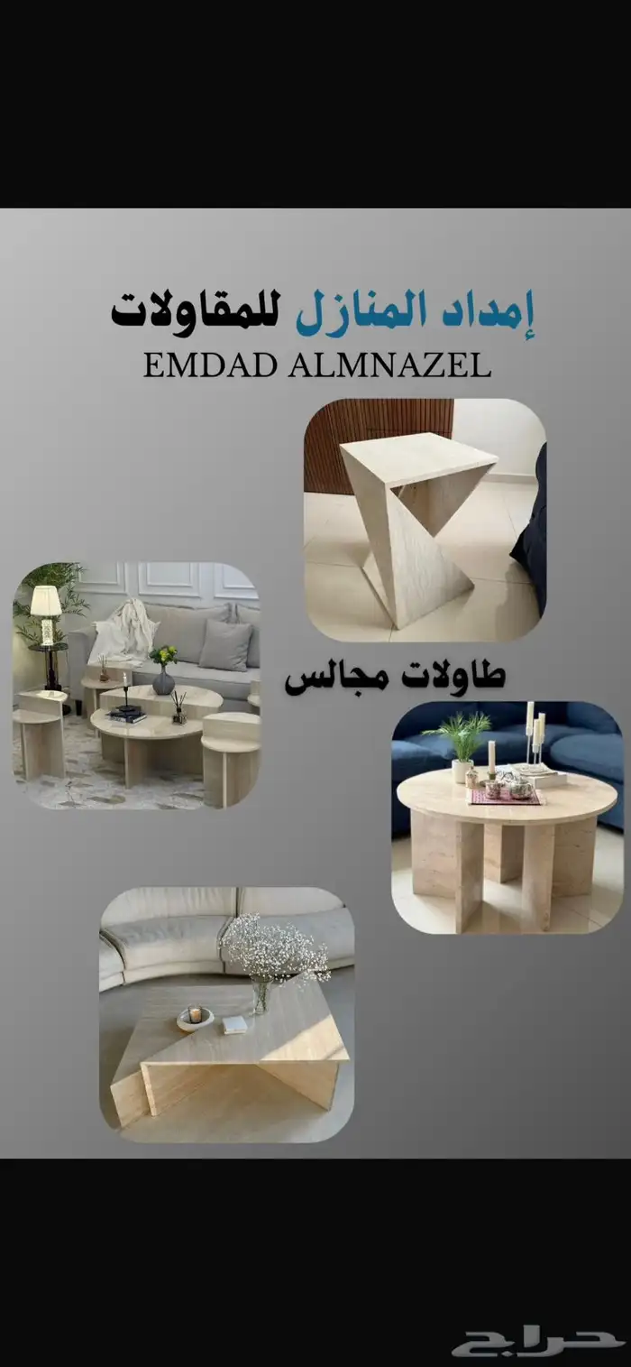 تصنيع ديكورات ومغاسل رخام وبورسلان وتصميم 3d وتركيب رخام 8