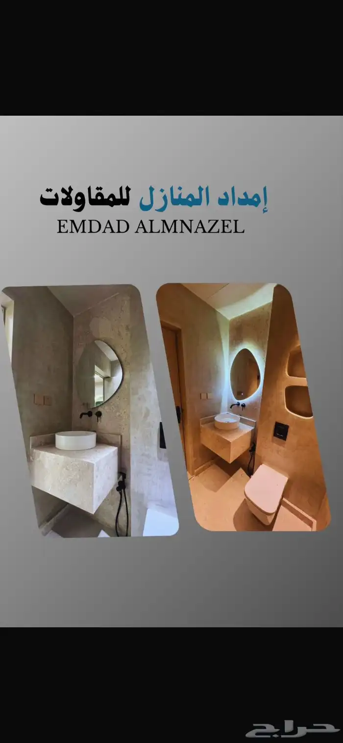 تصنيع ديكورات ومغاسل رخام وبورسلان وتصميم 3d وتركيب رخام 4