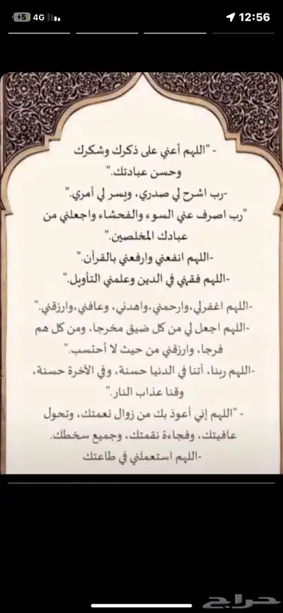 مطلوب مكتب للإيجار داخل المعارض 0