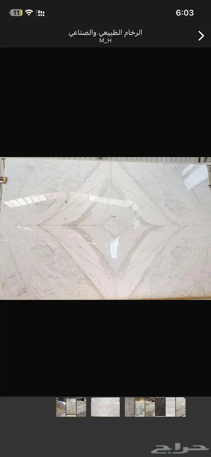 تصنيع ديكورات ومغاسل رخام وبورسلان وتصميم 3d وتركيب رخام 12