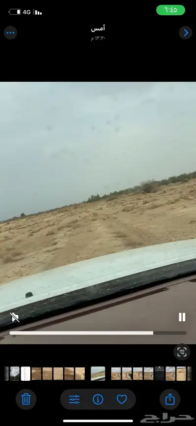ب منصة احكا الموقع خيبر الرحبه المساحه 220 الف index