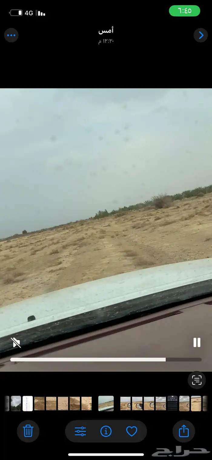 ب منصة احكا الموقع خيبر الرحبه المساحه 220 الف 4