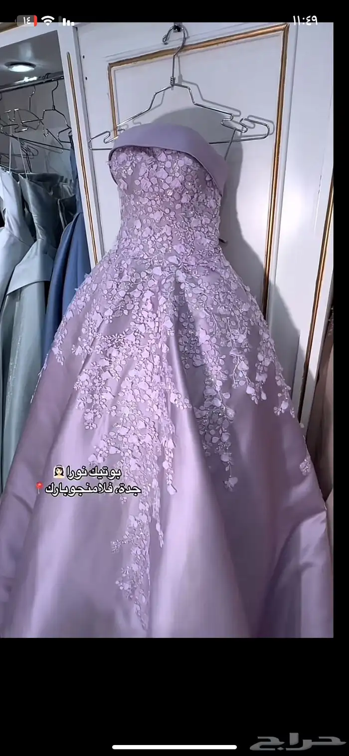 فستان شبكه 0