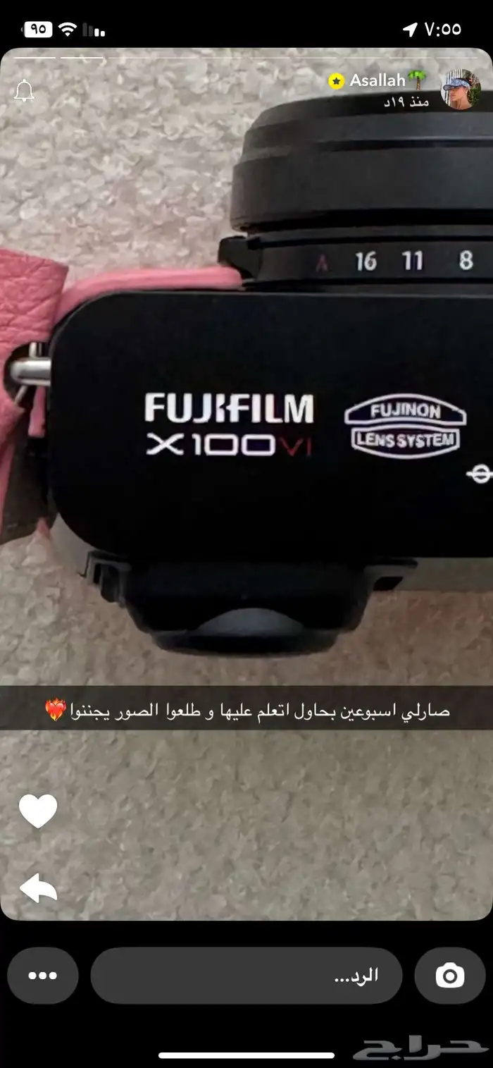 مكينه 6