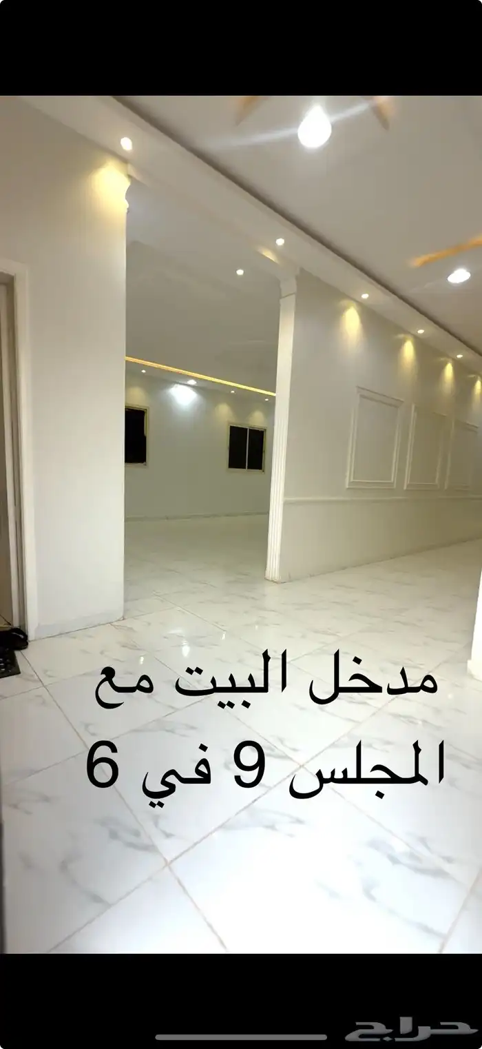 ضرماء دور للبيع 540م 2
