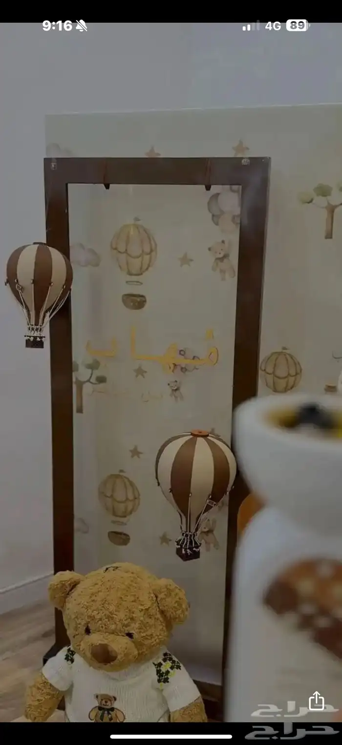 منطاد استقبال 0