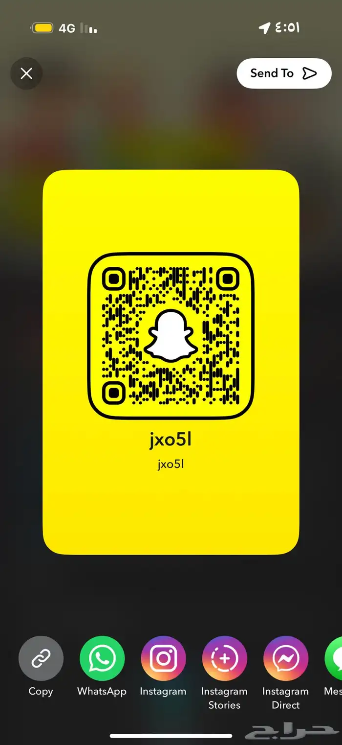 حساب سناب جديد . يوزر فخم 0