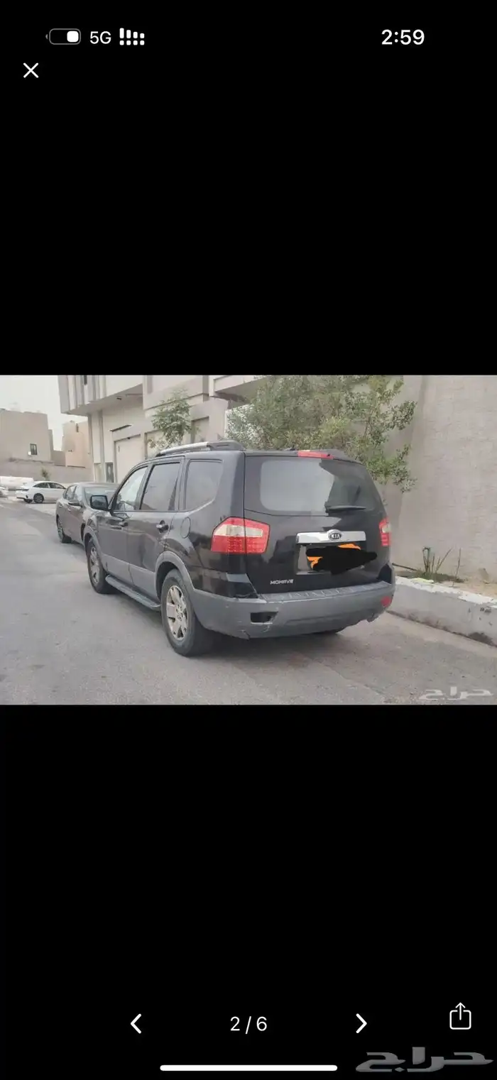 كياء مو هافي 2012 0