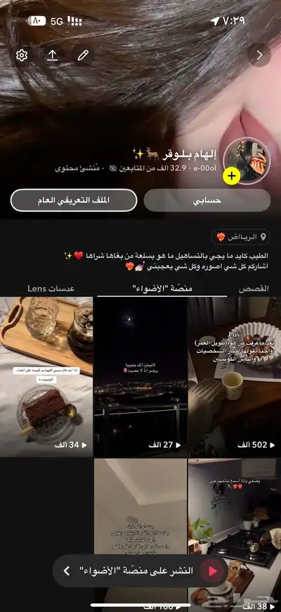 دعم سناب شات index