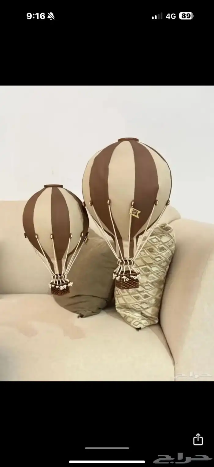 منطاد استقبال 2