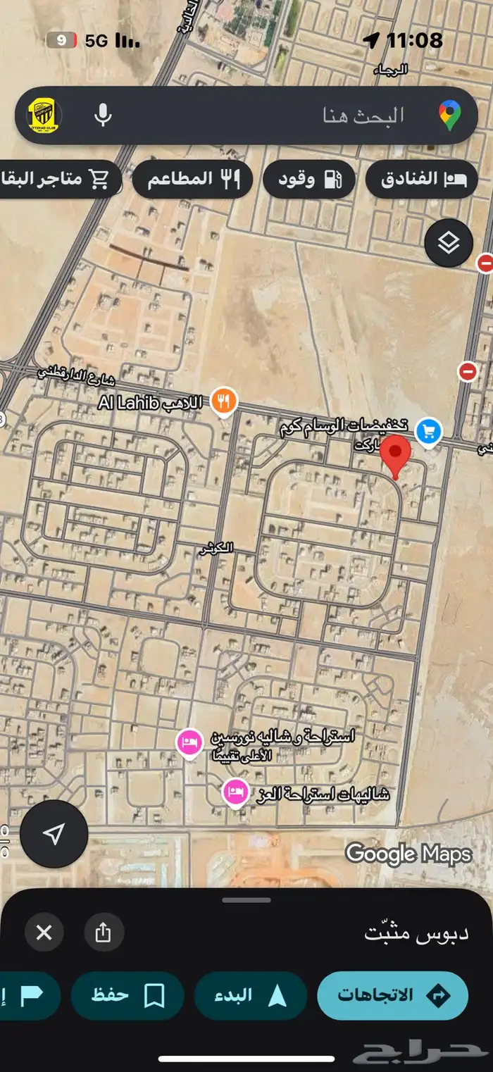 ارض للبيع حي الكوثر بالعزيزيه 1