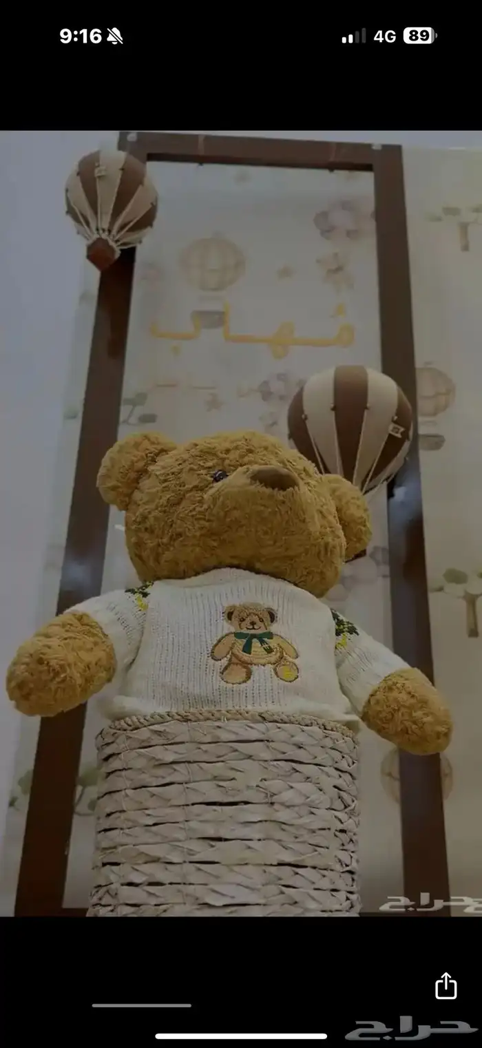 منطاد استقبال 1