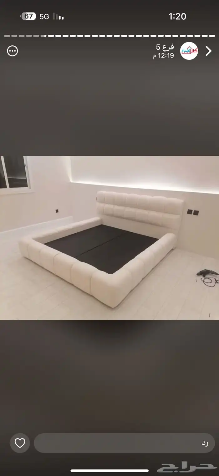 سراير ومراتب 6