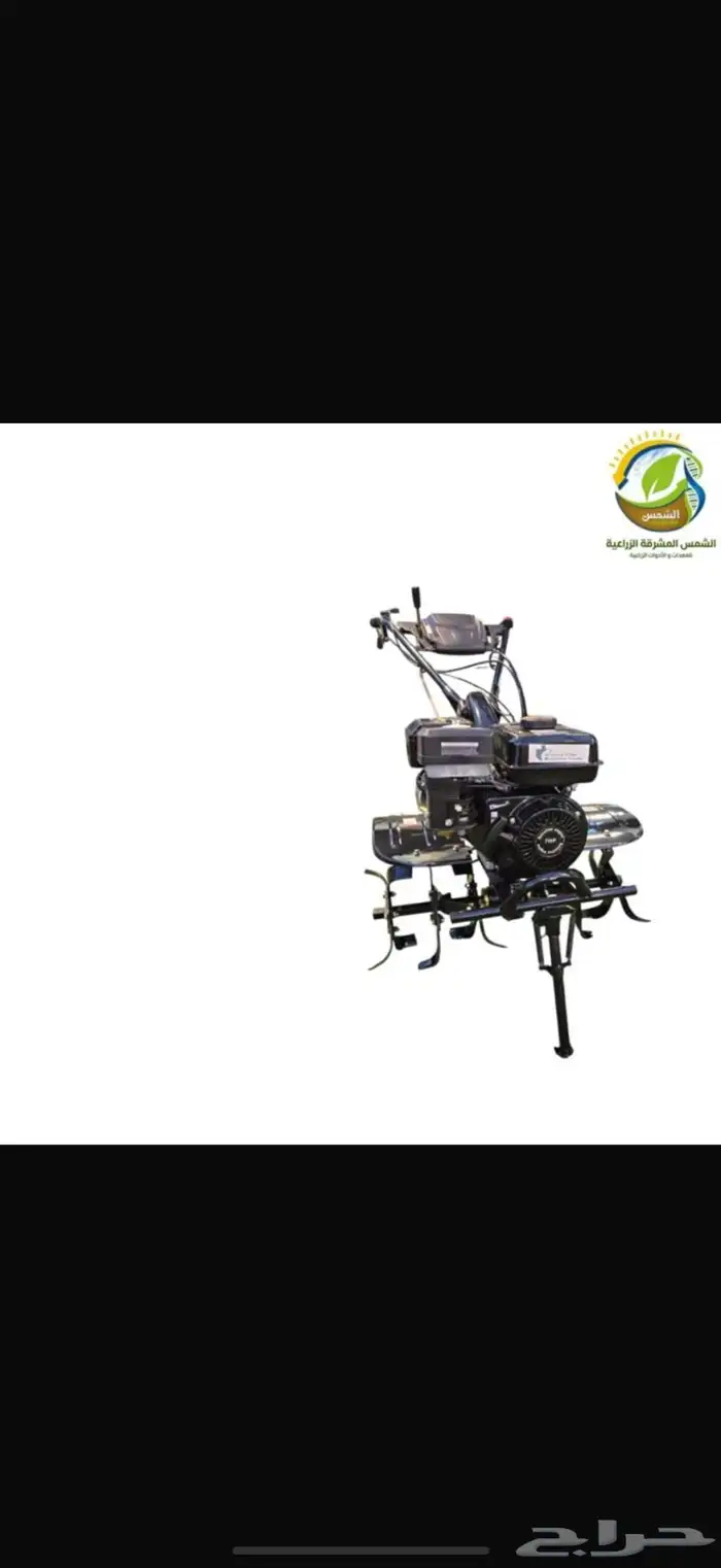 حراثة تربة 7حصان جراندي 2 890 0