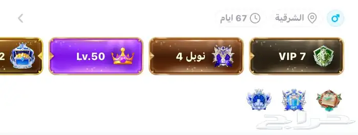 حساب توب توب kSA 0