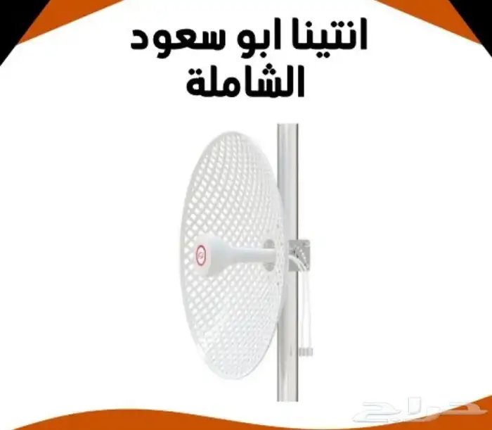 راوتر ZTE MC8020 معدل ومرهم مع انتينا 4