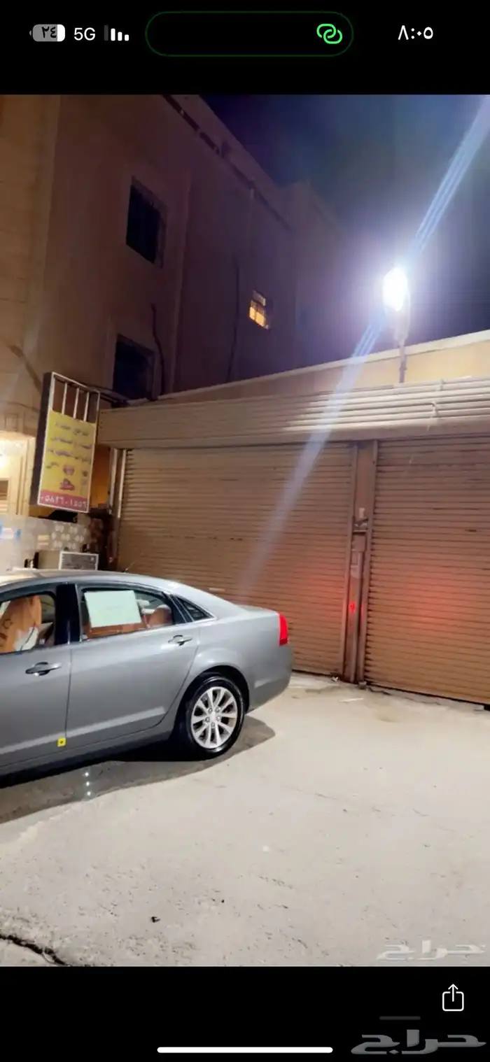 كابرس 2