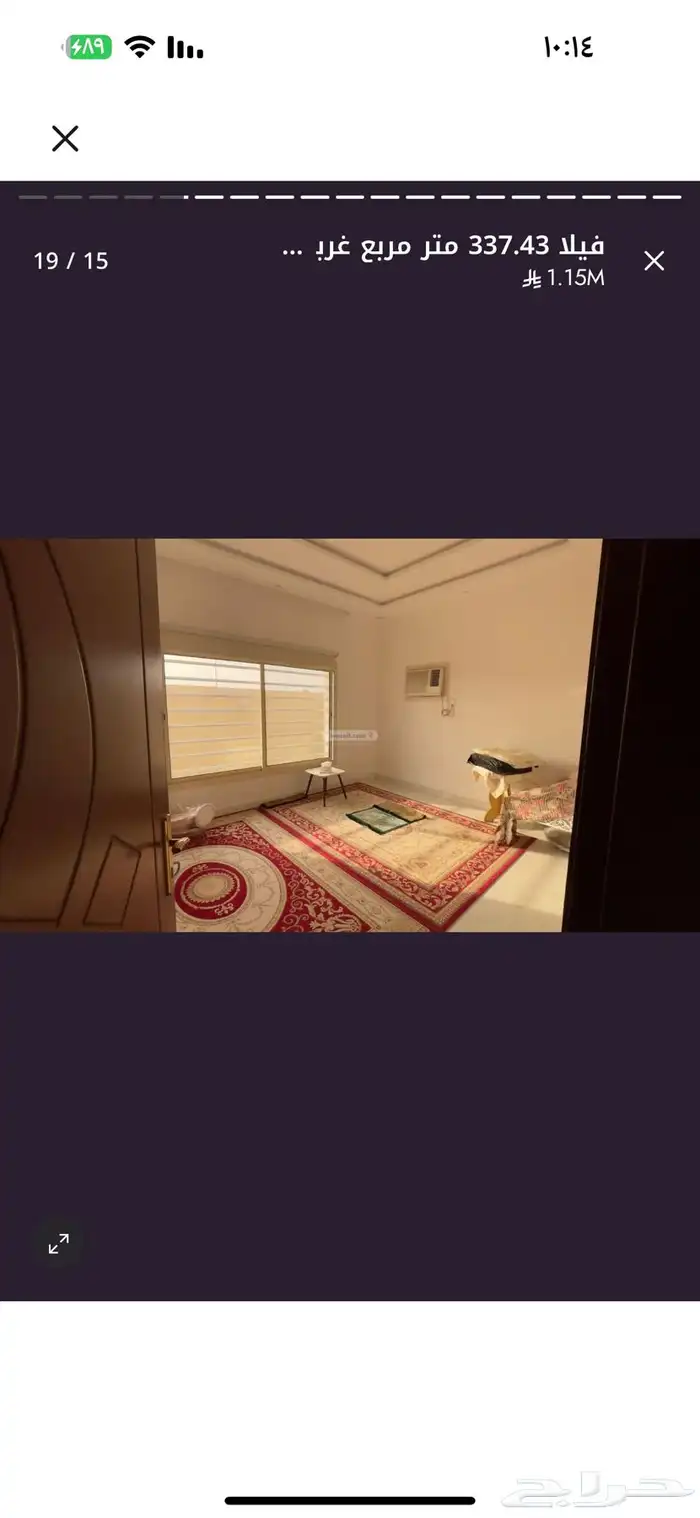 فيلا للبيع بمكه المسيال الجديد مخطط 6 5