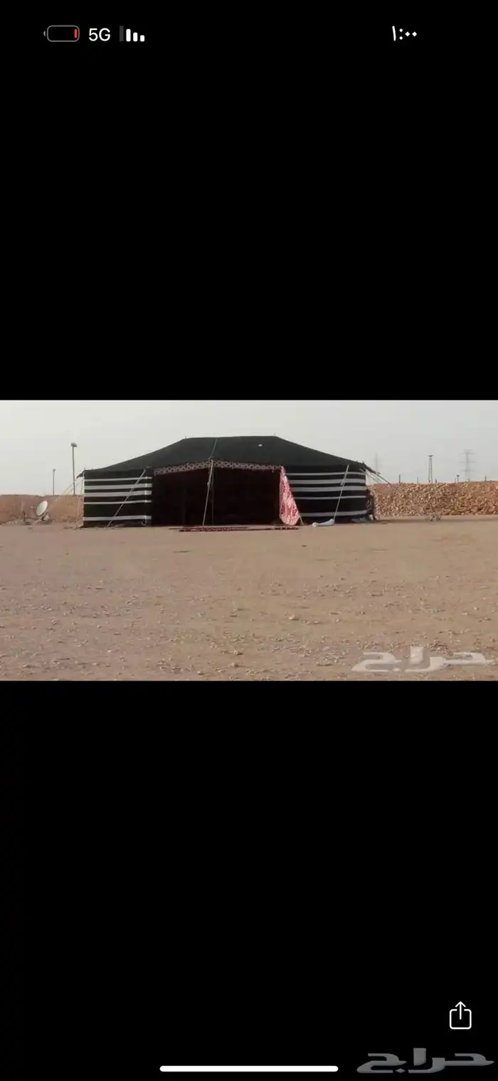 ابيع المخيمات المستخدم و الجديد 14