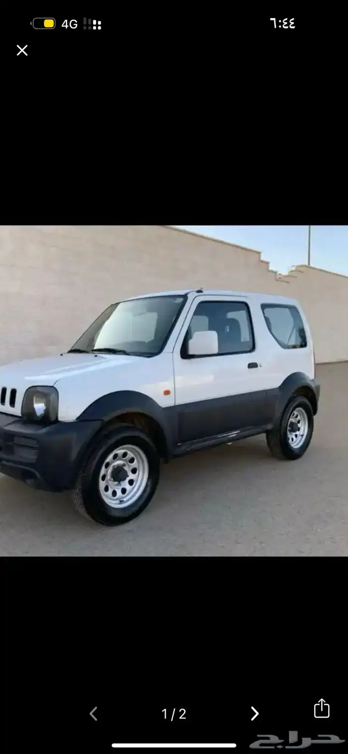 مطلوب جيب جمني نفس الي فصوره 0