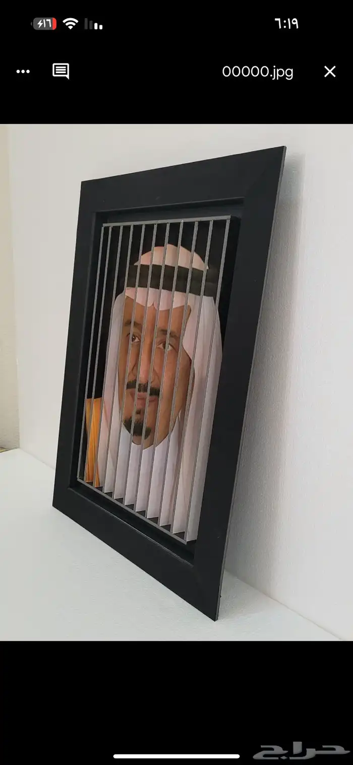 اليوم الوطني جميع الاشكال متوفرة حسب الطلب توصيل 5